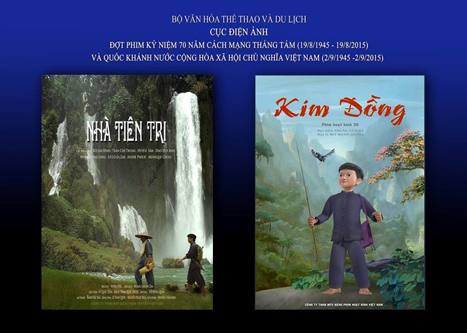 В Ханое начался показ фильмов, посвящённых 70-летию Августовской революции и Независимости СРВ